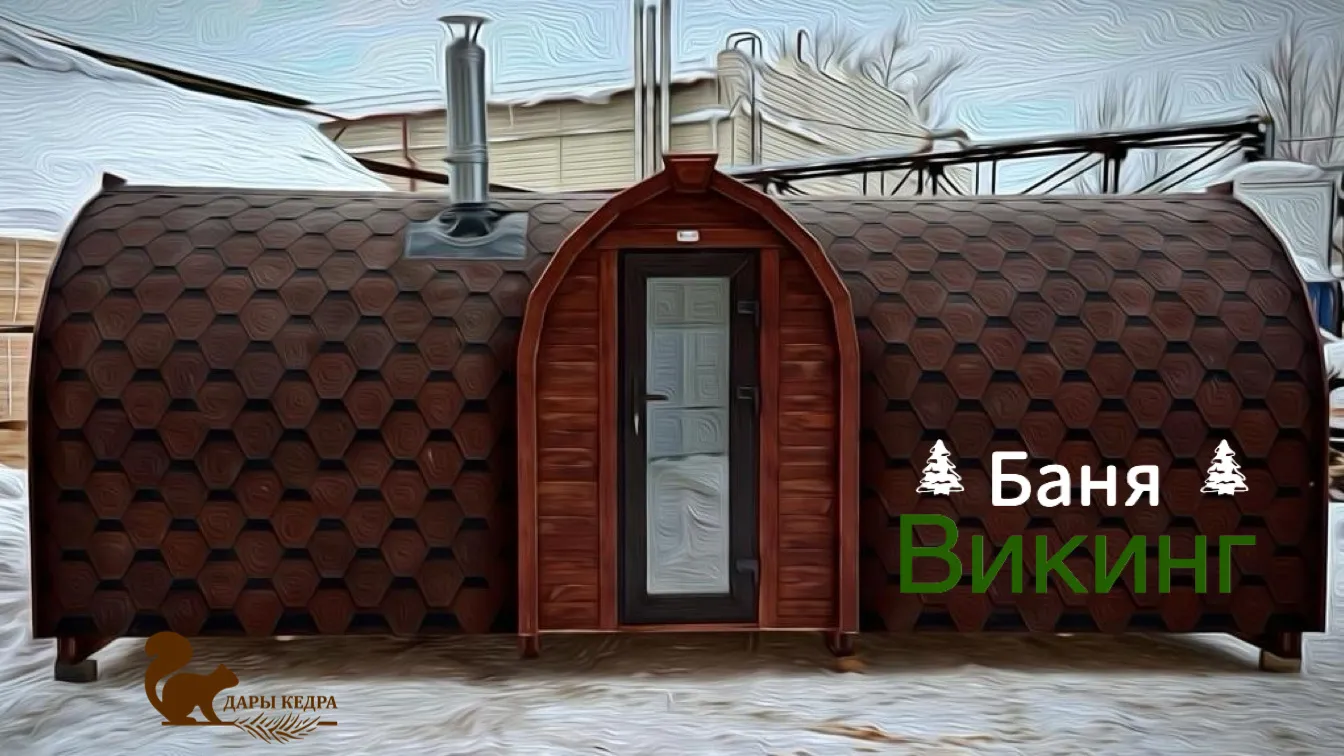 Баня «Викинг» из кедра 6х2,2 метра с боковым входом